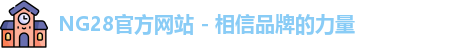 NG28
